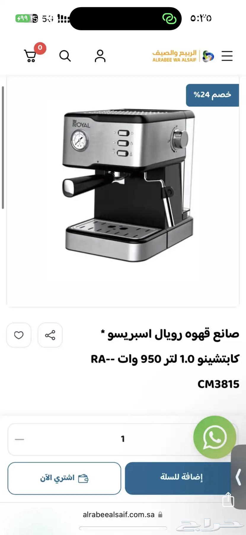 Coffee machine64465437442689112