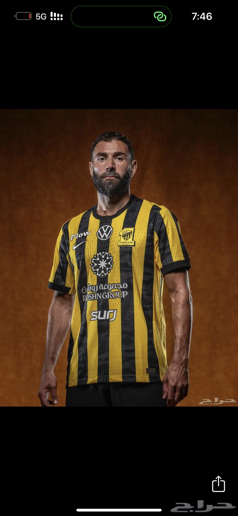 مطلوب مورد تيشيرتات أندية الدوري السعودي دوري روشن64469976400385112