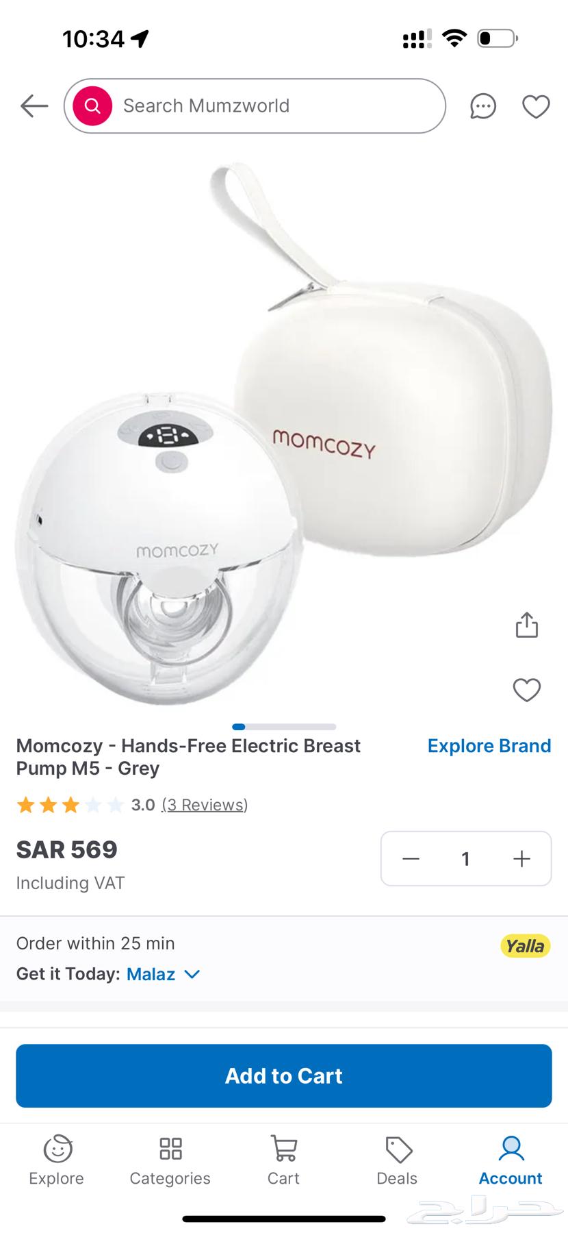 شفاطين حليب64466446526850111