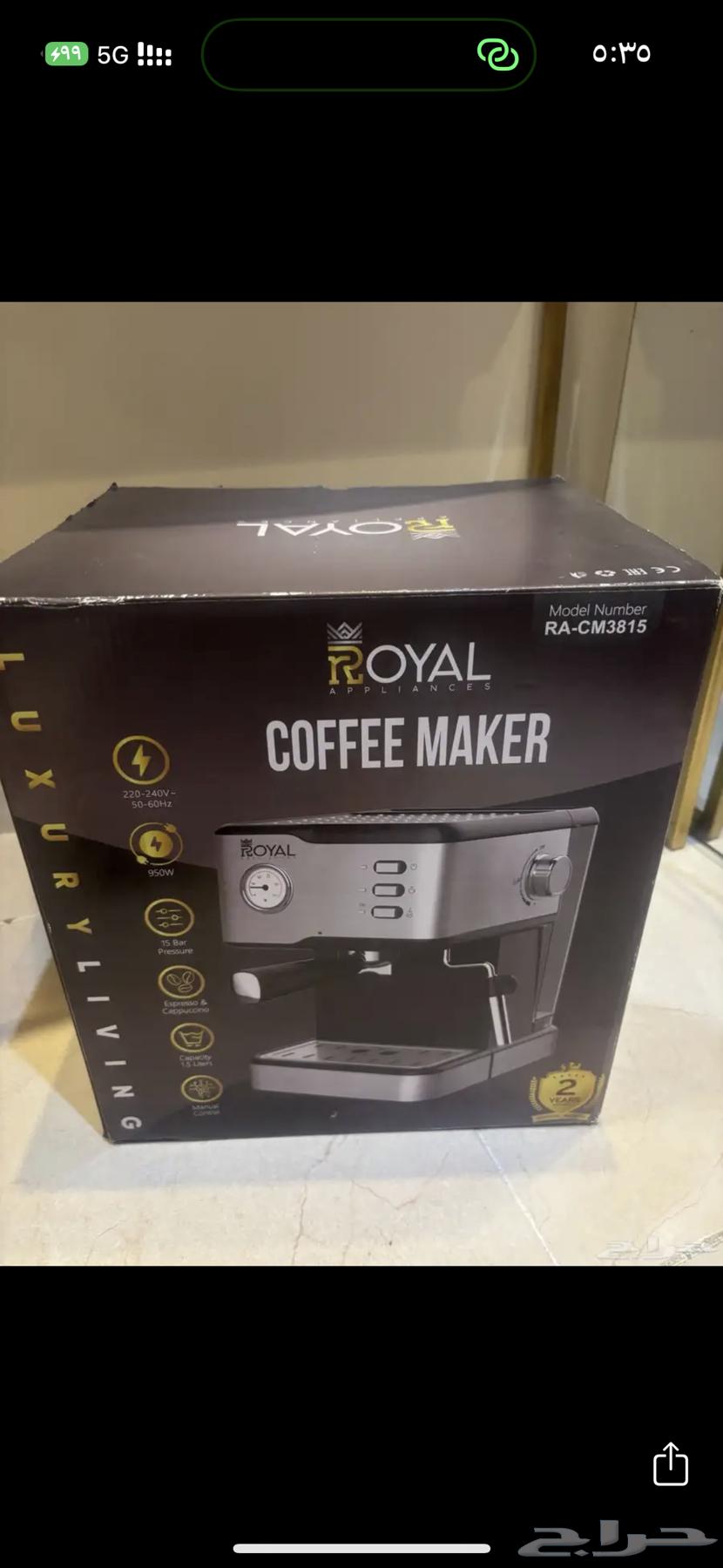 Coffee machine64465437442689110