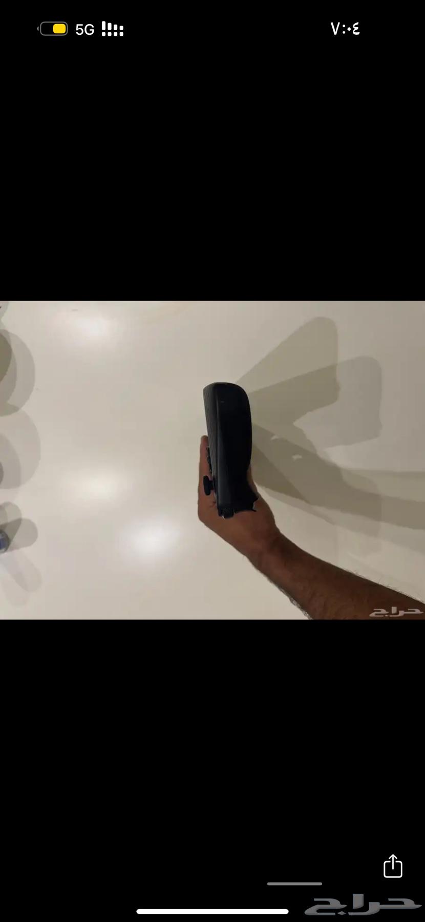 Roog ally64467341097857113