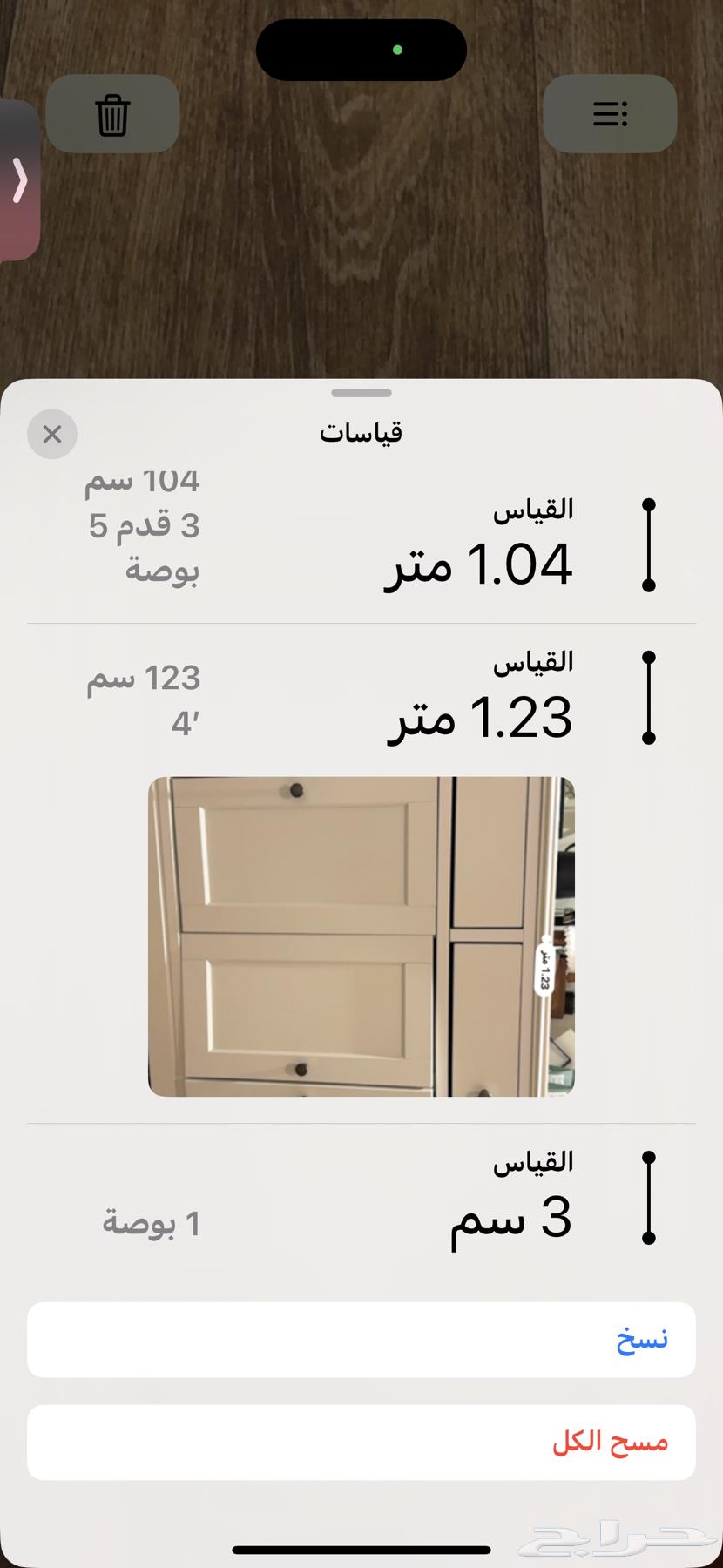 Table64464761513859112