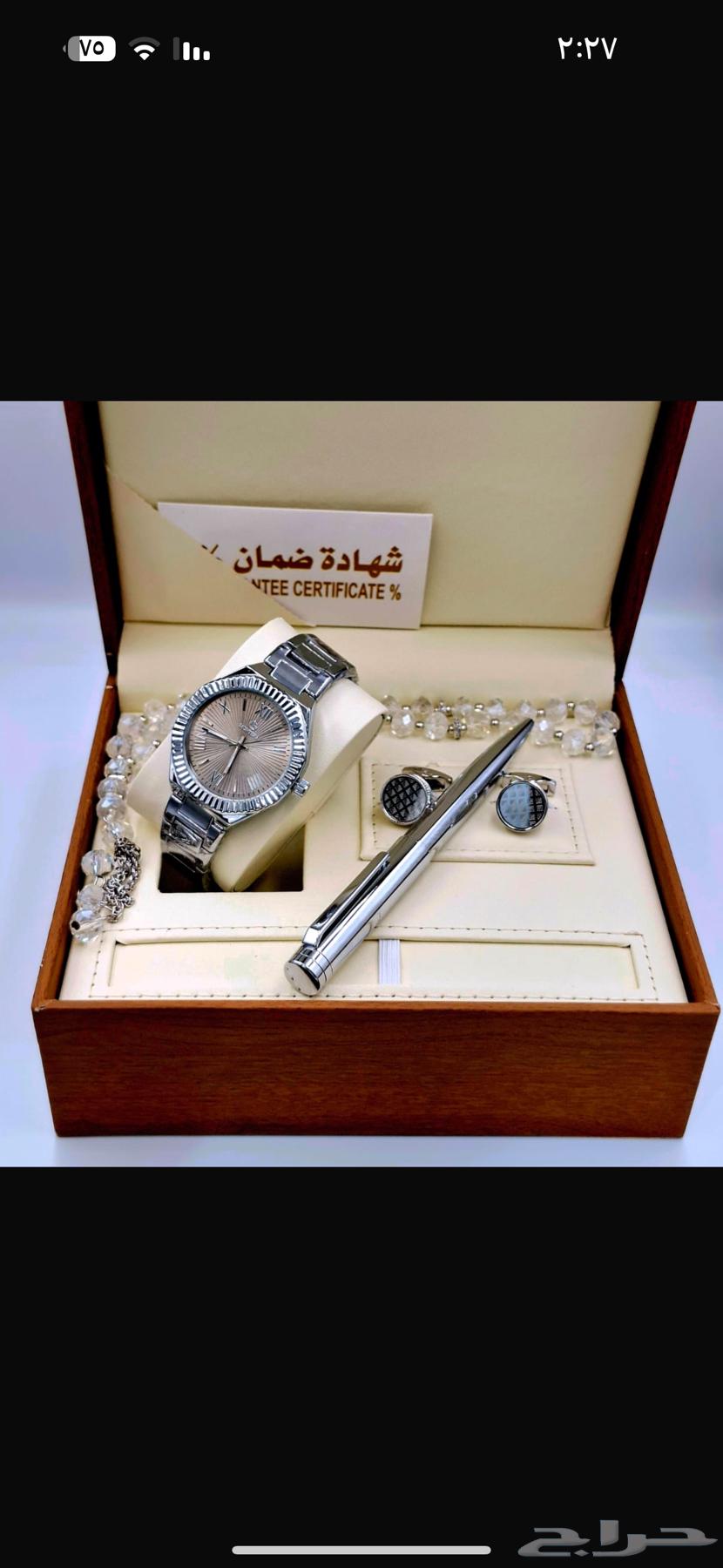 Luxury watch sets at the best price64467844276739111