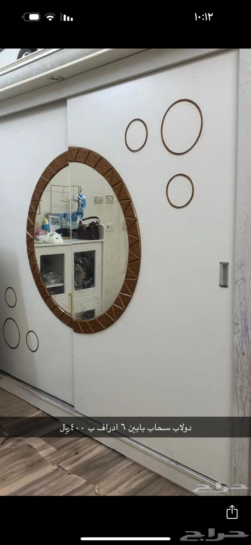 للبيع دولاب مستعمل64466334203651110