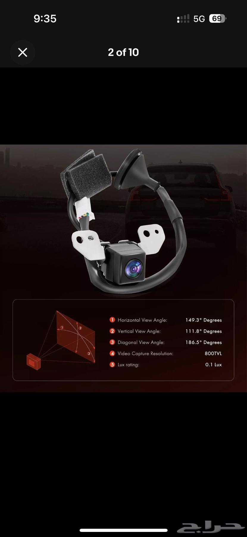 كاميرا خلفية نيسان باترول 2010-201964635073858179111