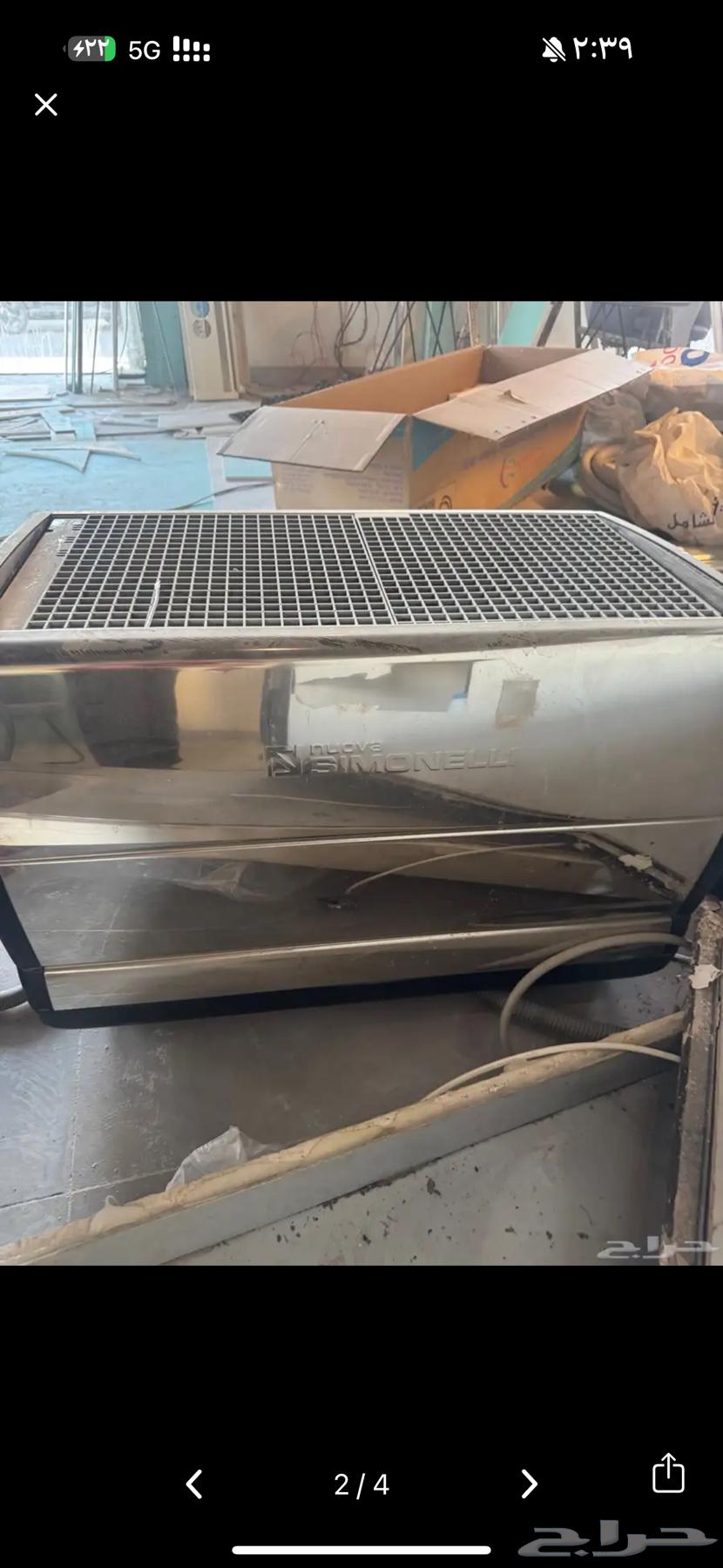 مكينة يوريكا ومطحنة البيع عجل64470360991107113