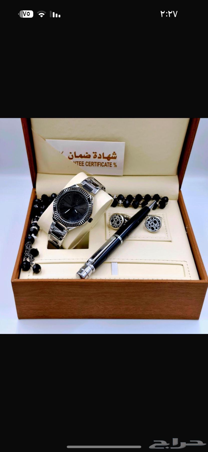 Luxury watch sets at the best price64467844276739112