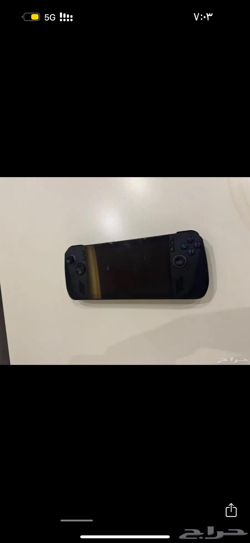 Roog ally64467341097857110