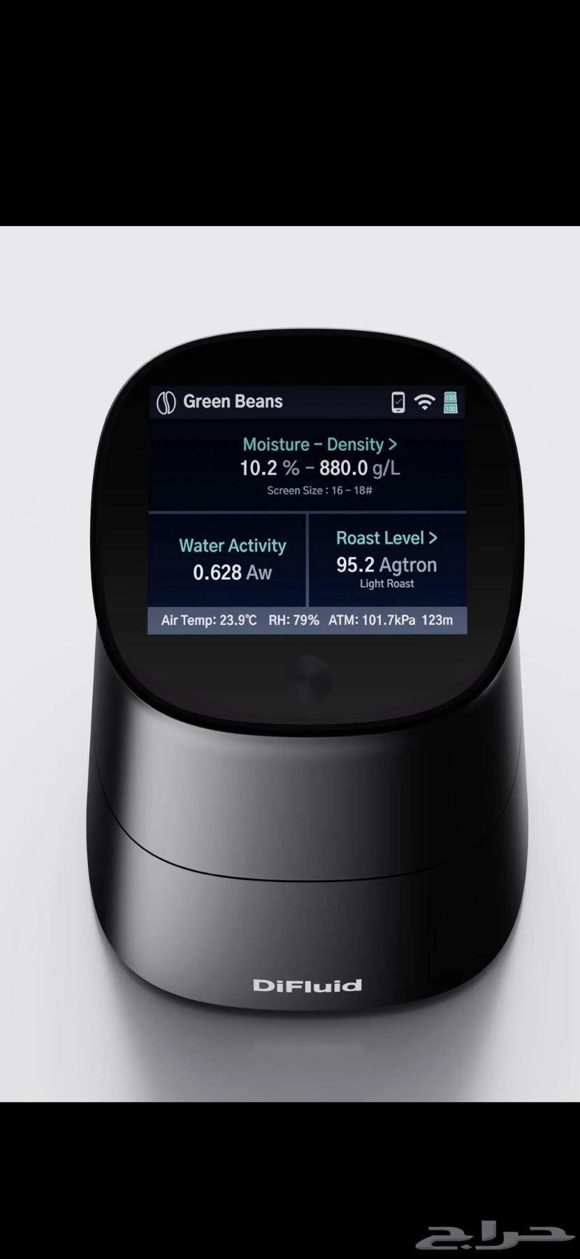 للبيع جهاز تحليل القهوة OmniX Plus64466348266369110