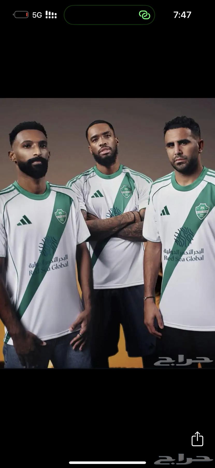 مطلوب مورد تيشيرتات أندية الدوري السعودي دوري روشن64469976400385110