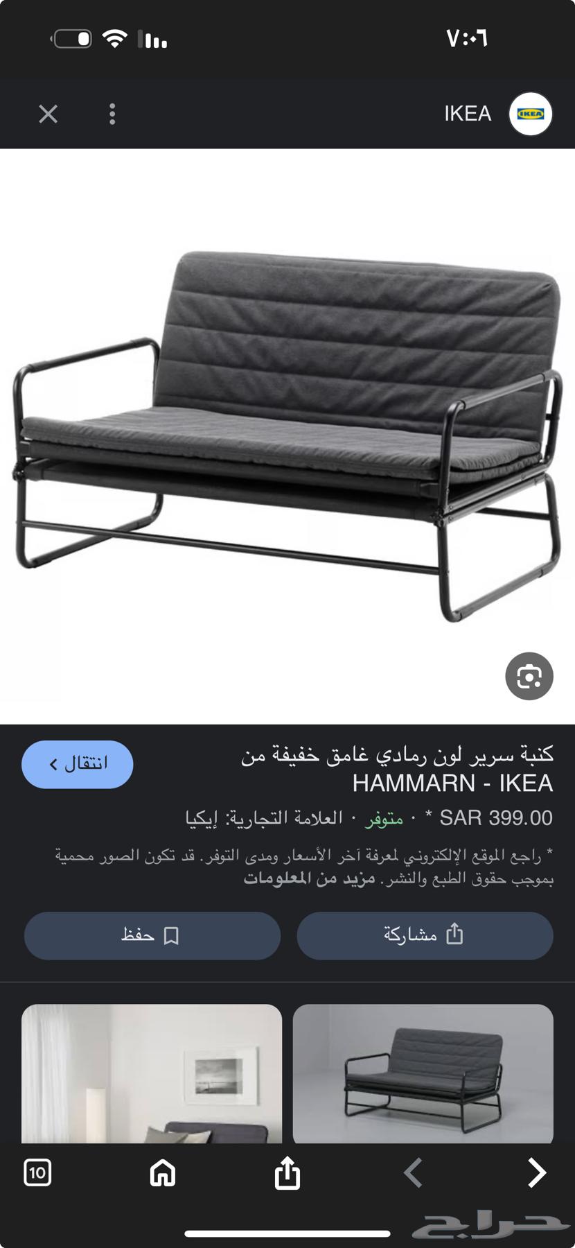 للبيع مستعمل64469627292289110