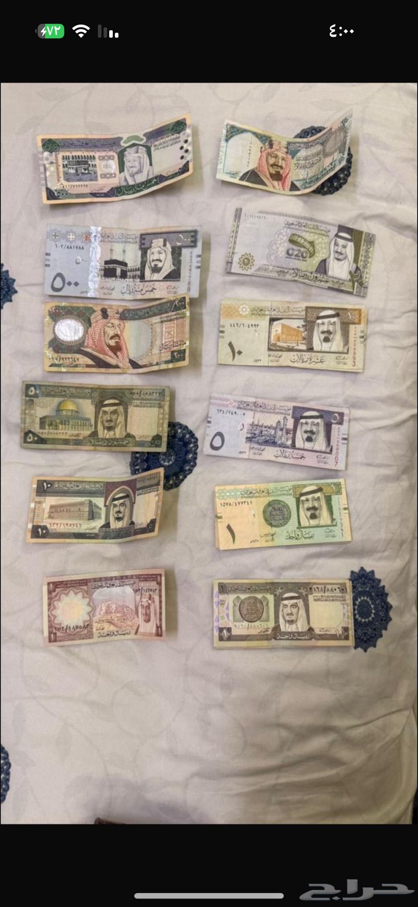 عملات سعوديه قديمه64468259883011110