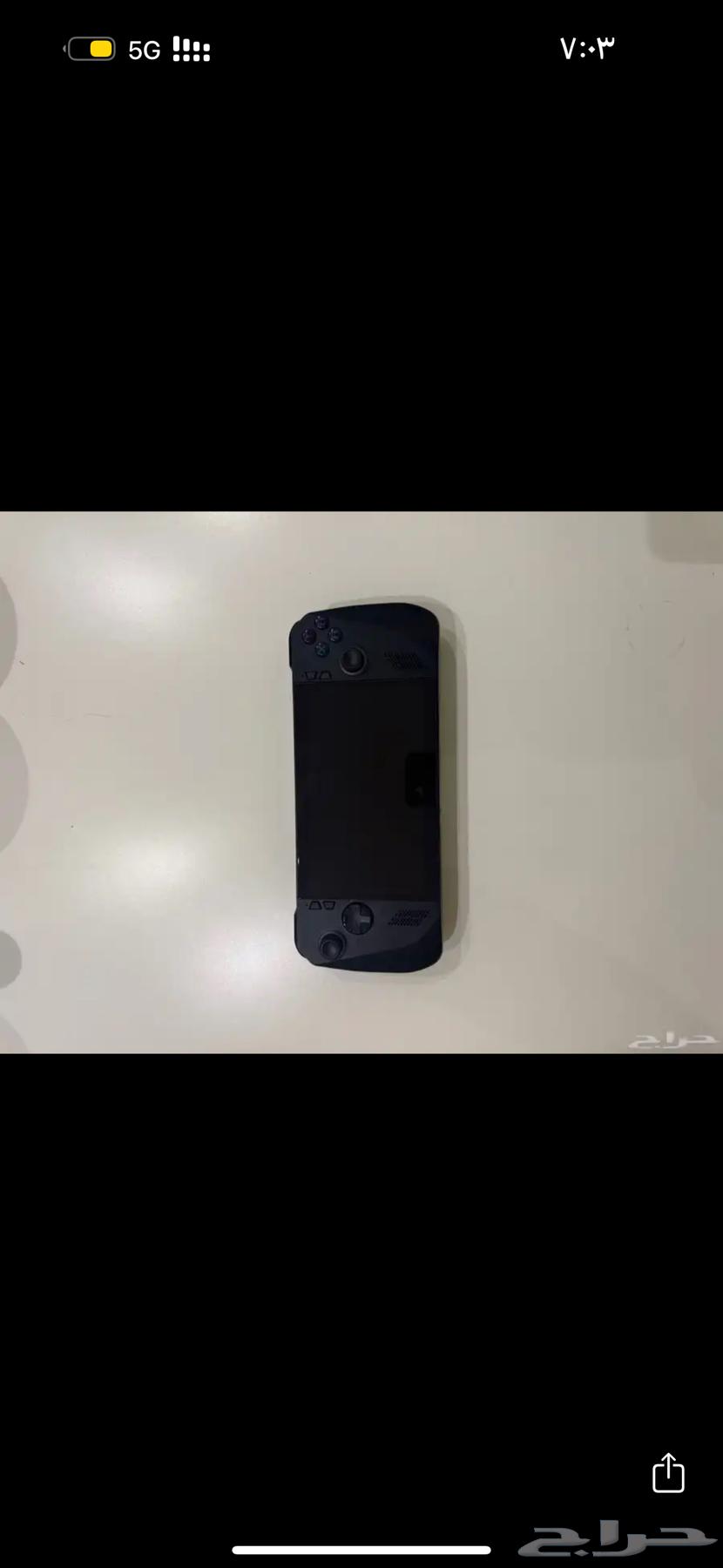 Roog ally64467341097857112