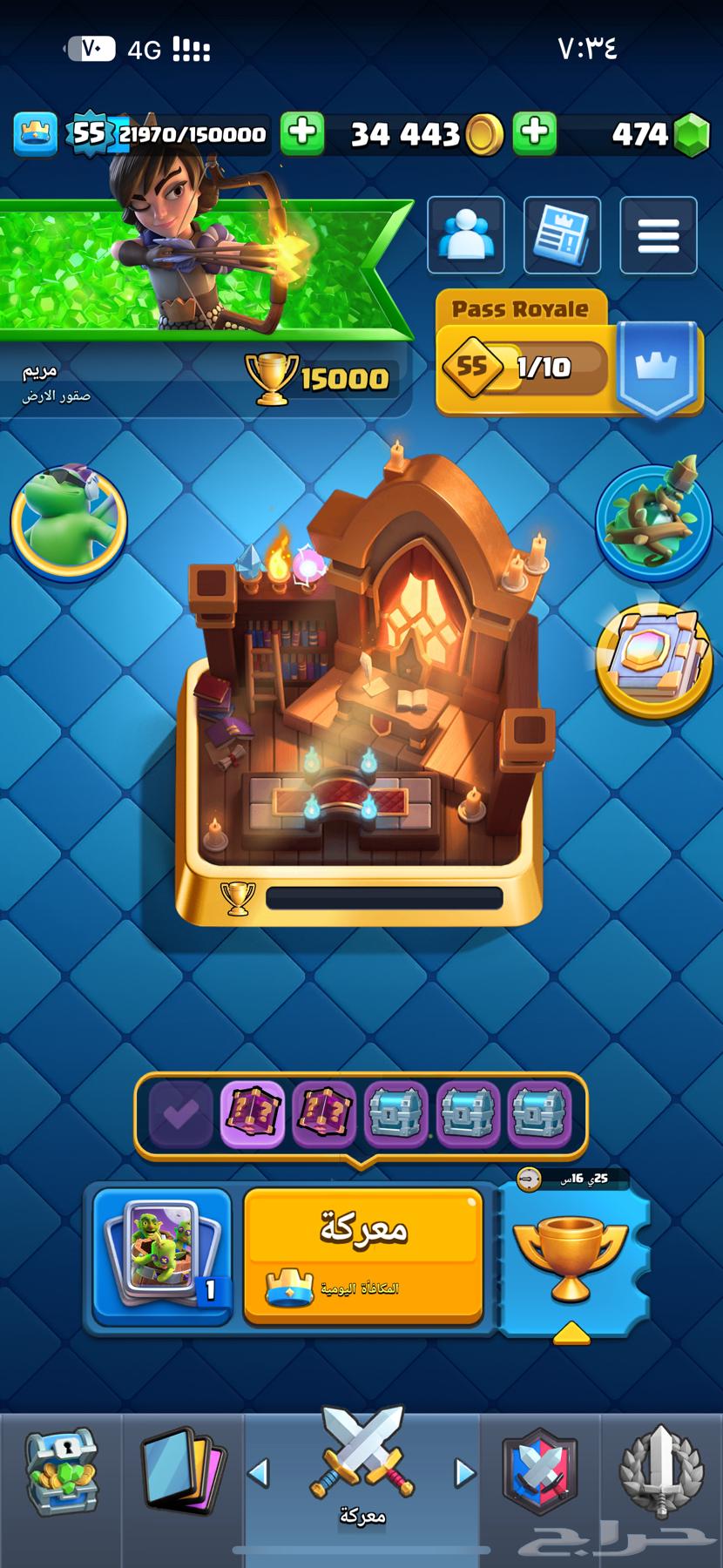 حساب كلاش رويال64469879173633110