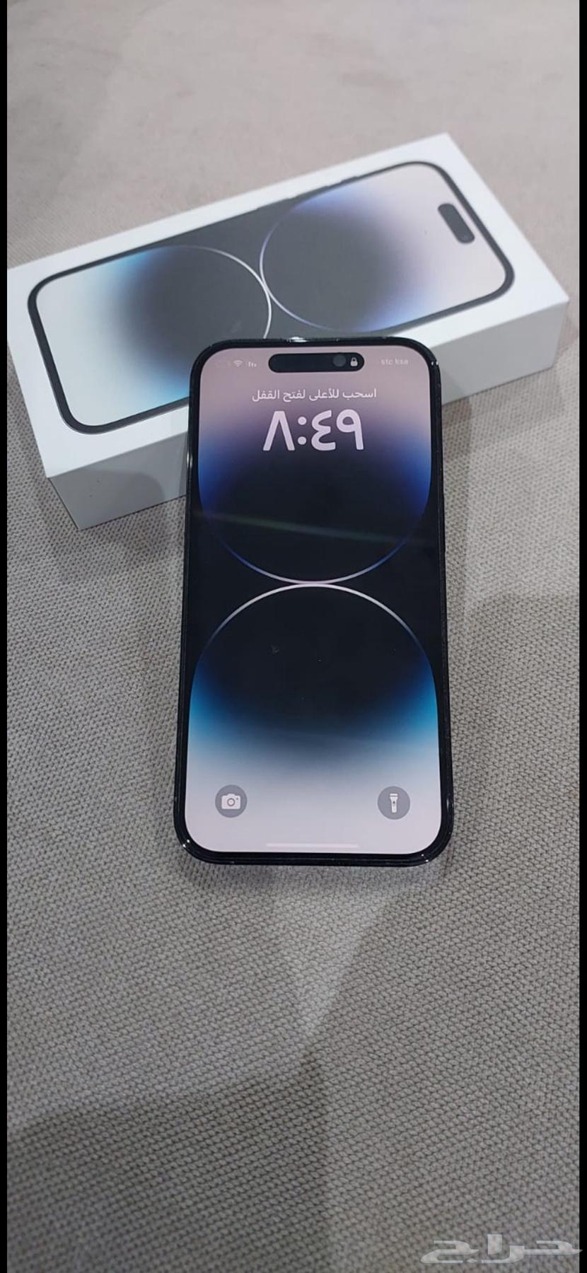 ايفون 14 برو 256 جيجا64466123049347112