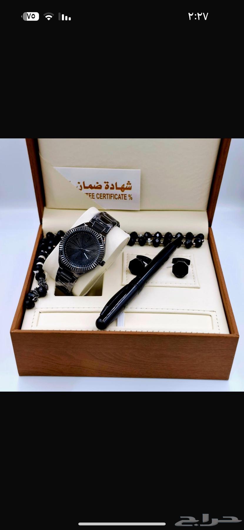 Luxury watch sets at the best price64467844276739113
