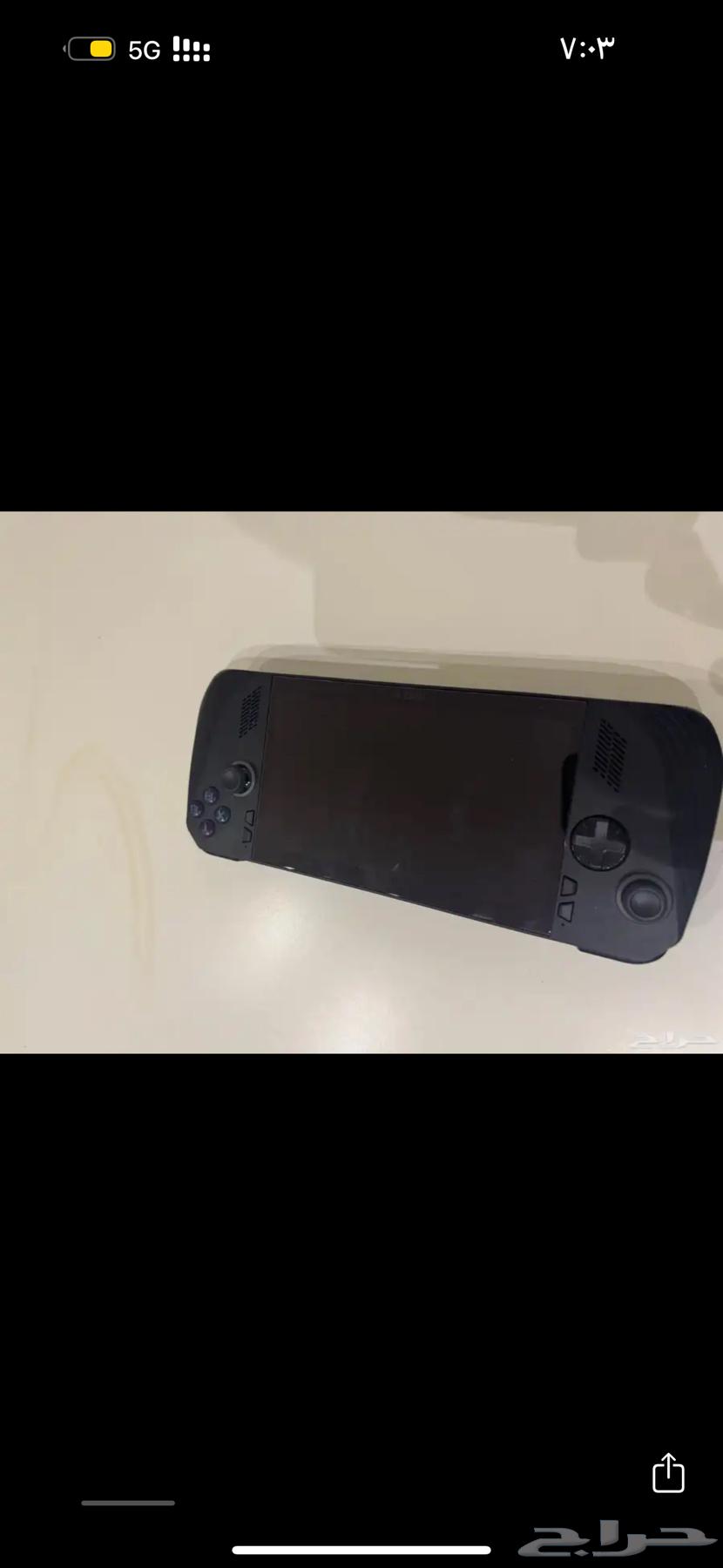 Roog ally64467341097857111