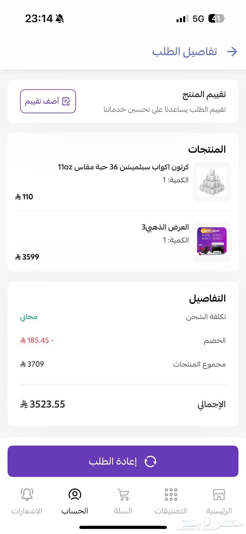 بيع مستعجل ادوات مشروع64466975258882111