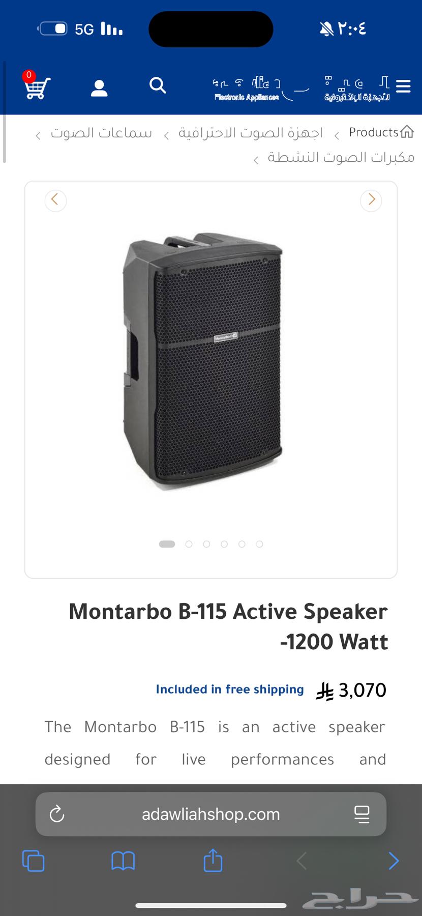 سماعه مونتاربو64467536124802110