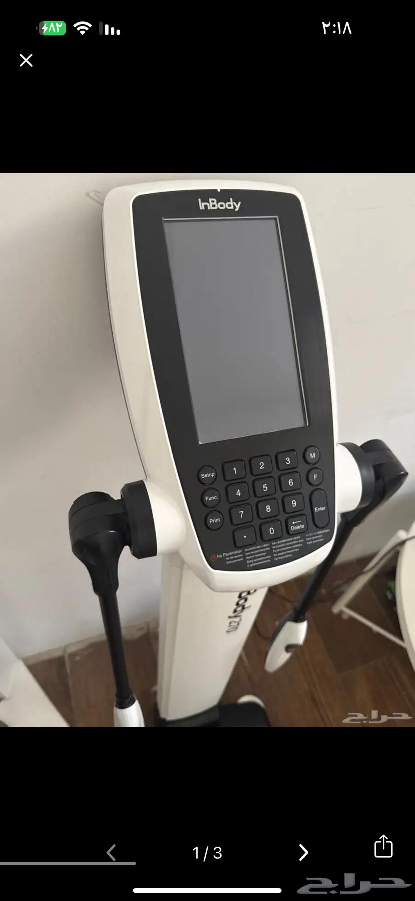 Inbody measuring device I need64469098873601110