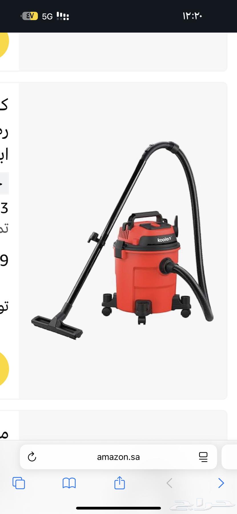 للبيع مكنسة رطب وجاف64465367435906110