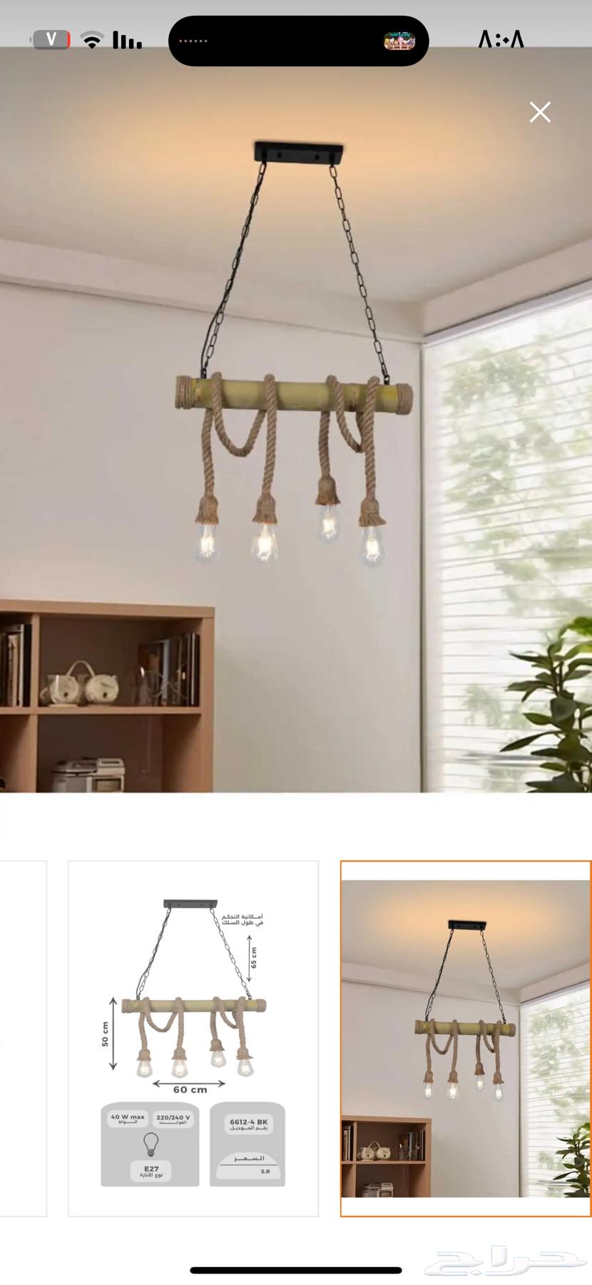 ثريا كلاسيك جديده لاصحاب الاناقه64465884894595110