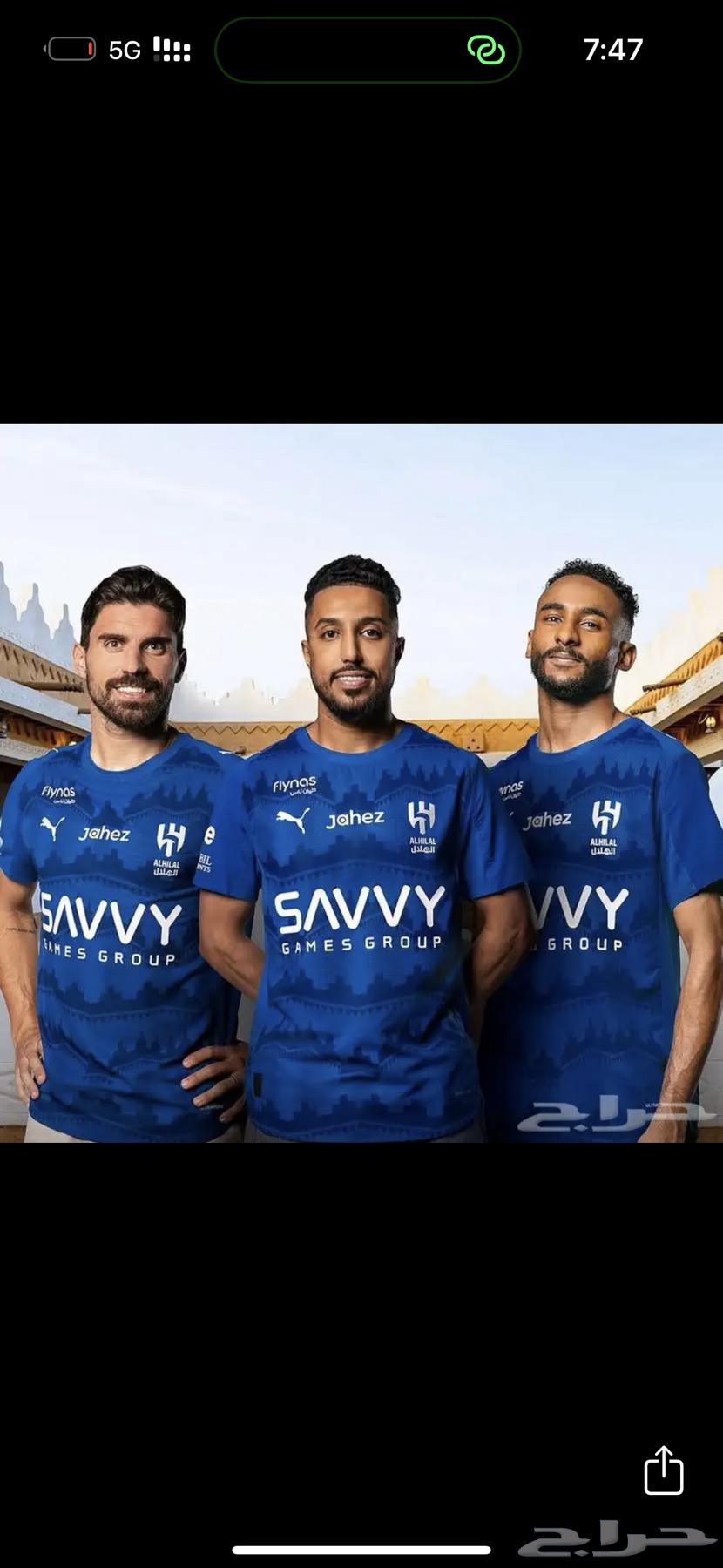 مطلوب مورد تيشيرتات أندية الدوري السعودي دوري روشن64469976400385111