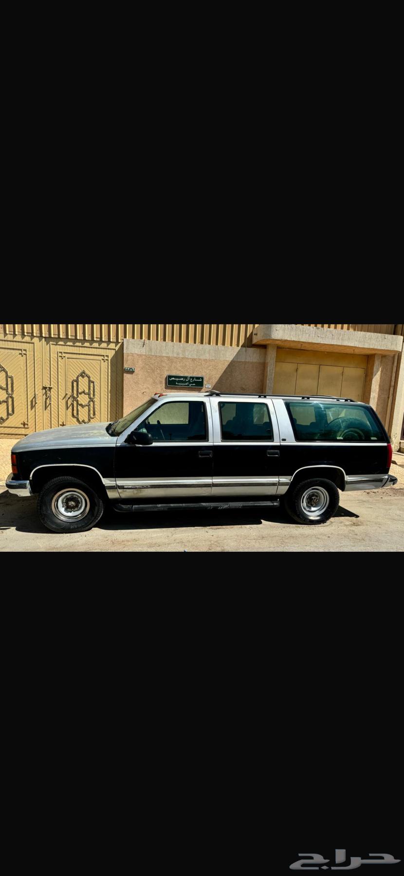 ممشى قليلGMCسوبربان64470347217283111