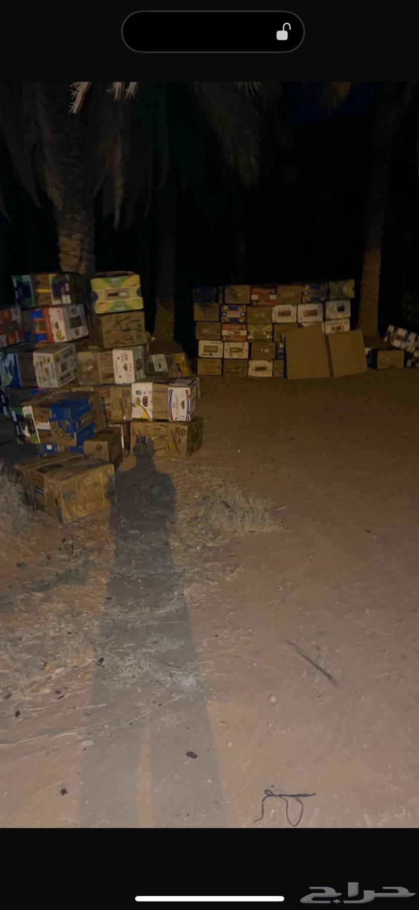 الف كرتون خضري للبيع موجوده التمر نظيف وزين الحمدلله64462678987905110