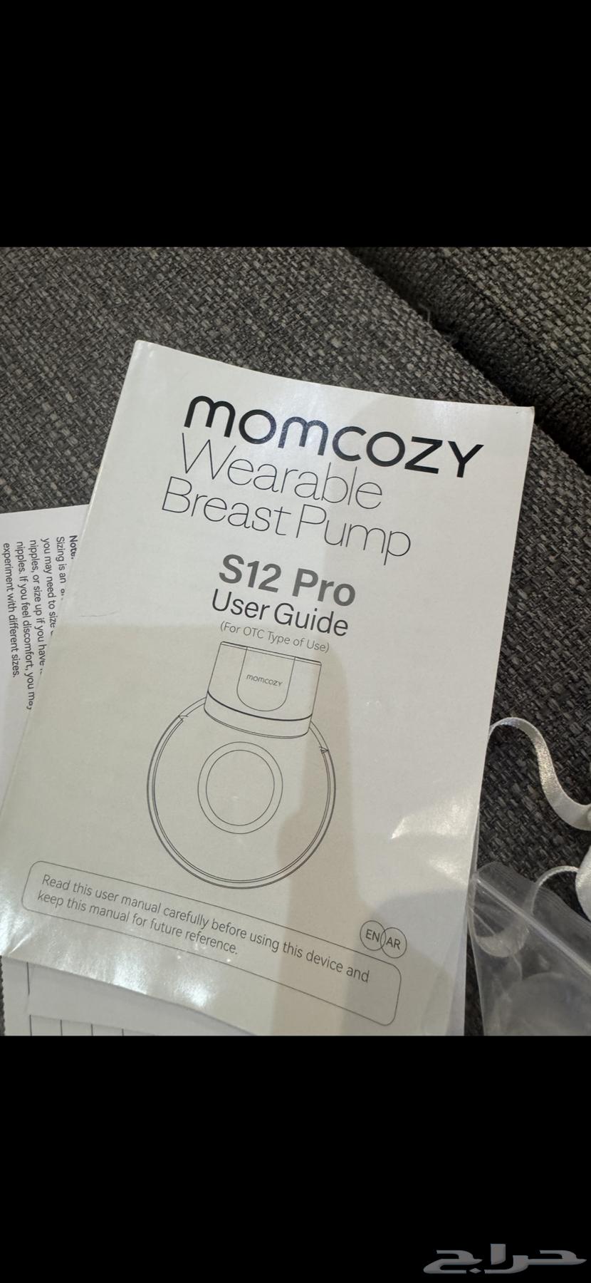 للبيع جهاز مومزكوزي شفط الحليب64471457713793113