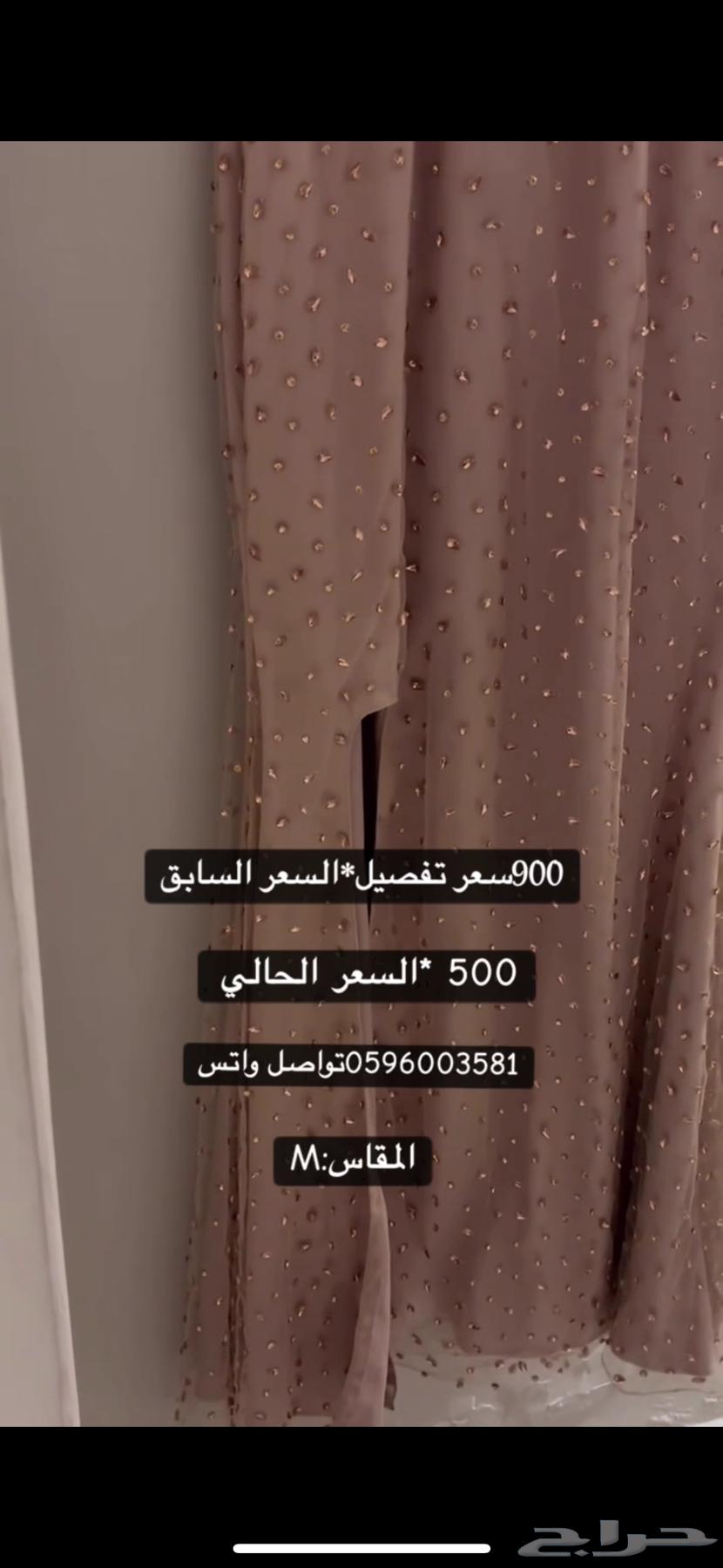 فستان للبيع جديد ونظيف64464873951619111