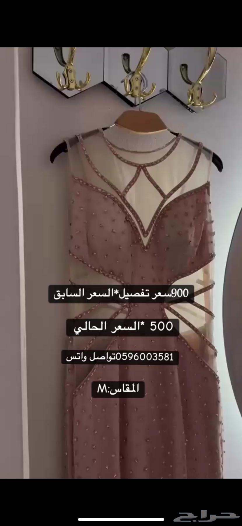 فستان للبيع جديد ونظيف64464873951619110