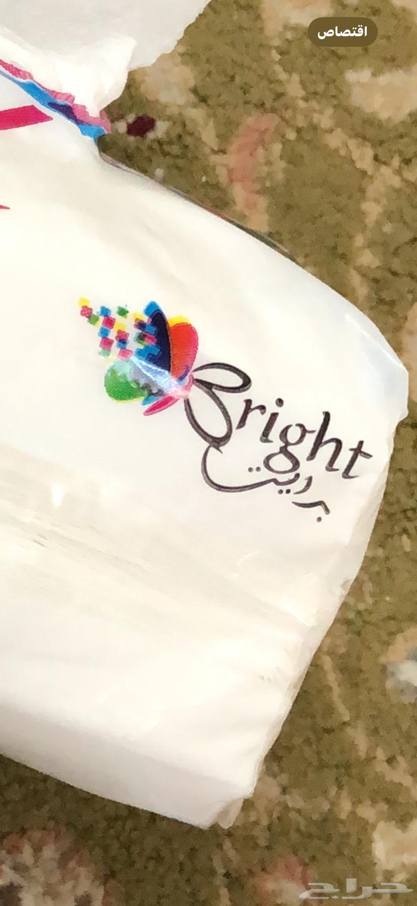 مناديل برايت 300منديل 50 علبه 80 ريال64466656332673112