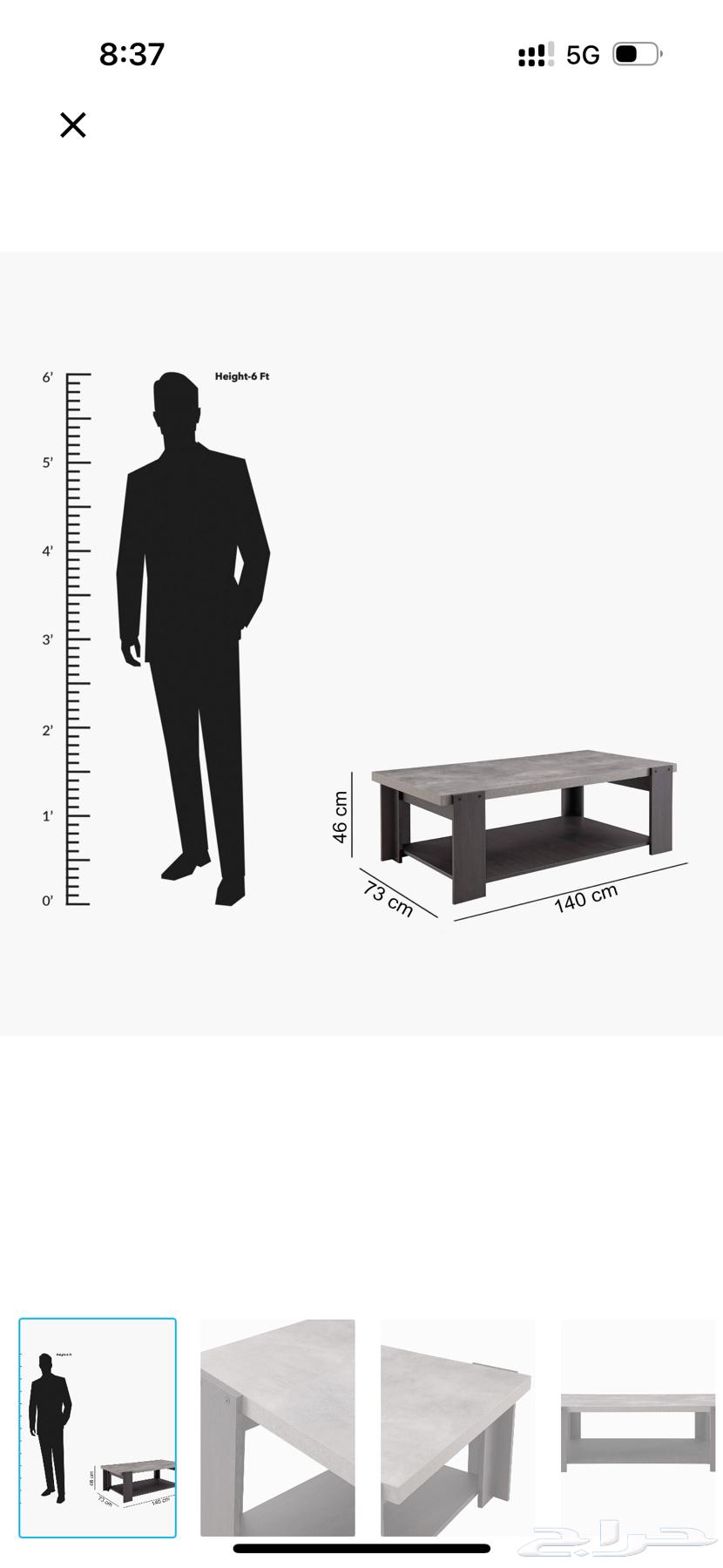 New Home Box table64470759469953111