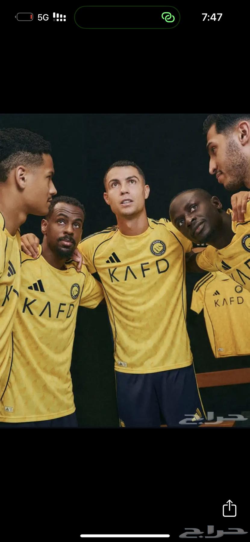 مطلوب مورد تيشيرتات أندية الدوري السعودي دوري روشن64469976400385114