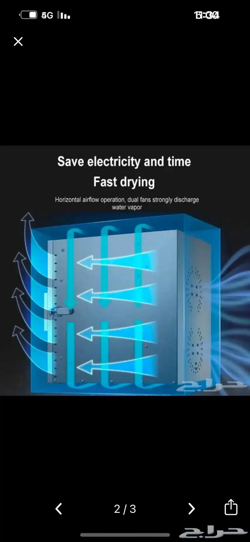 جهاز تجفيف الخضار والفواكة 12رف64467830326019111