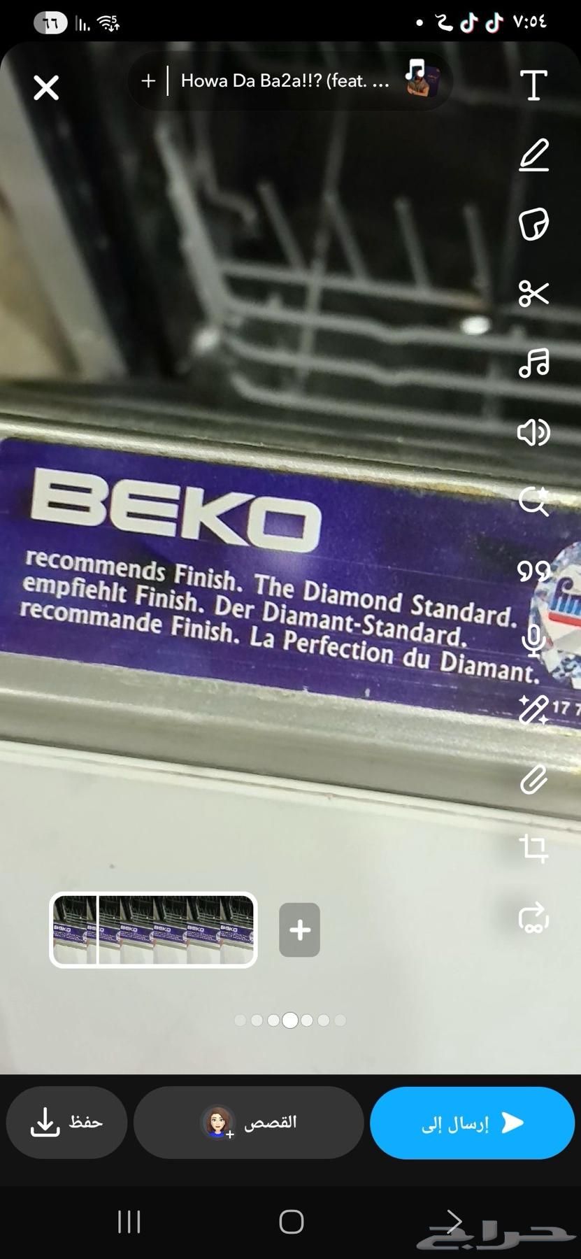 Washing Machine64465758907649113