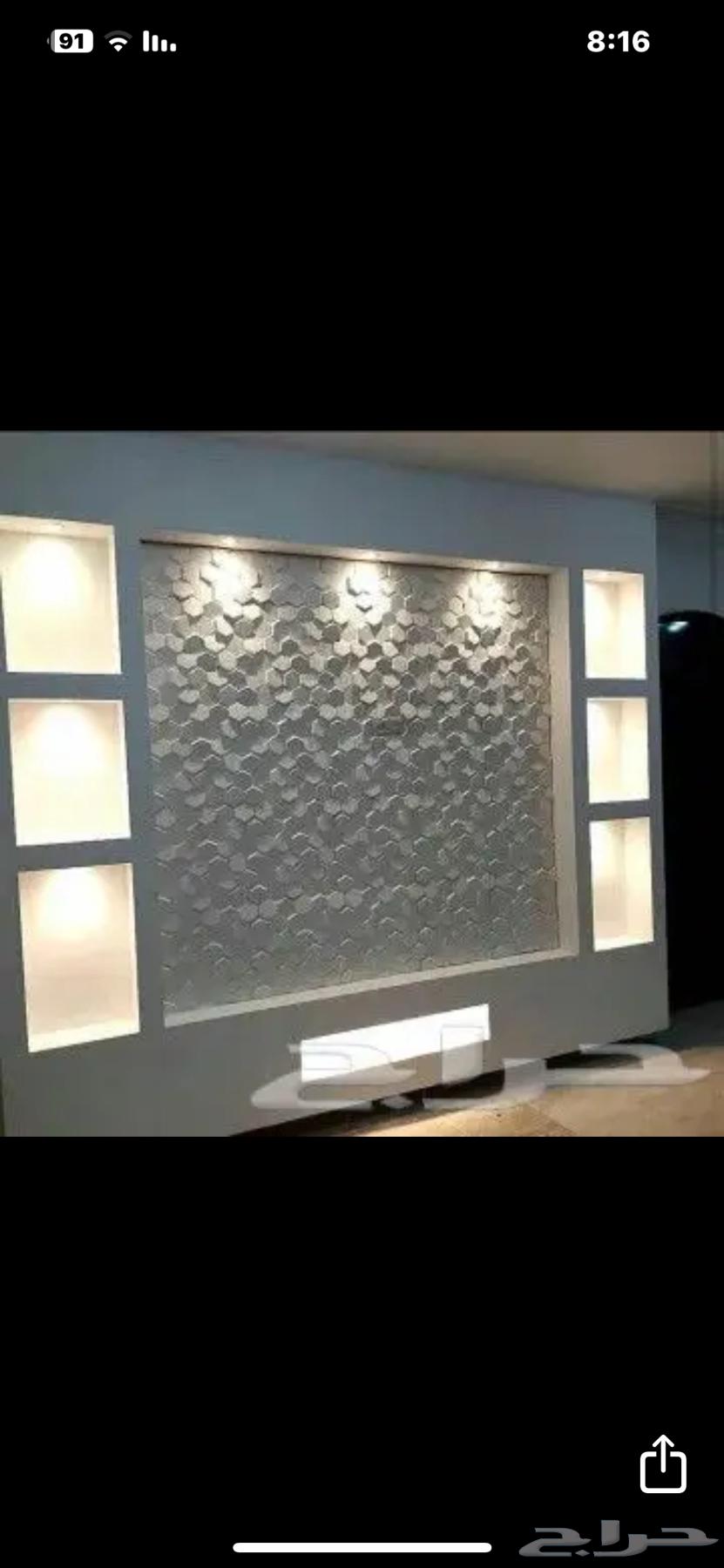 مؤسسة العساف داخلي خارجي ديكور رأت داخلية64145520124419114