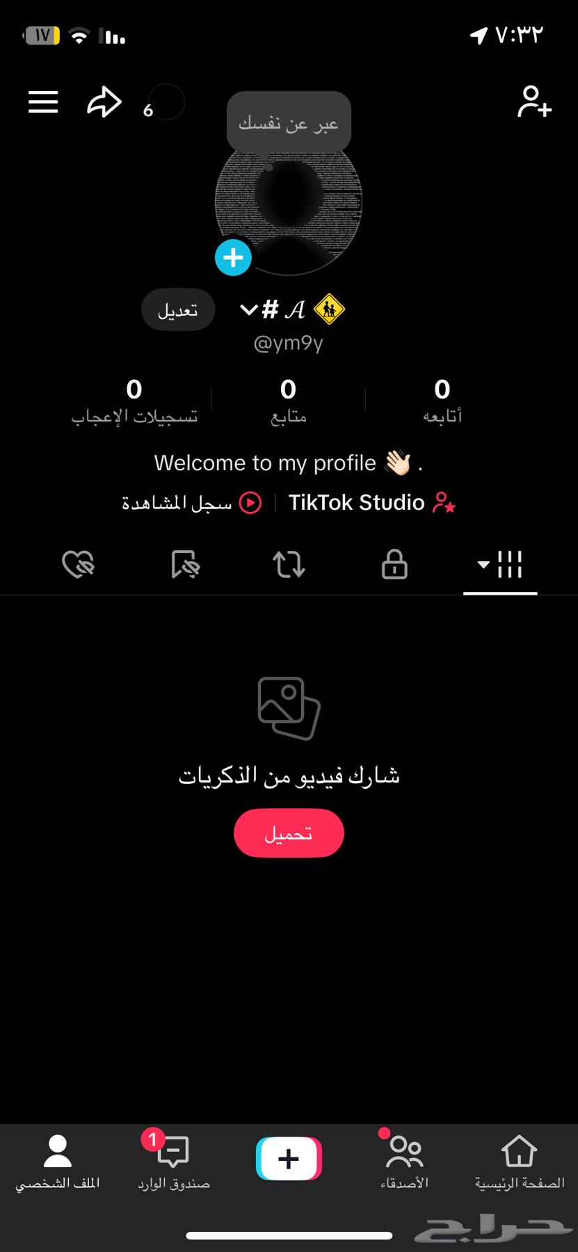 حساب تيك توك رباعي64469976315649110