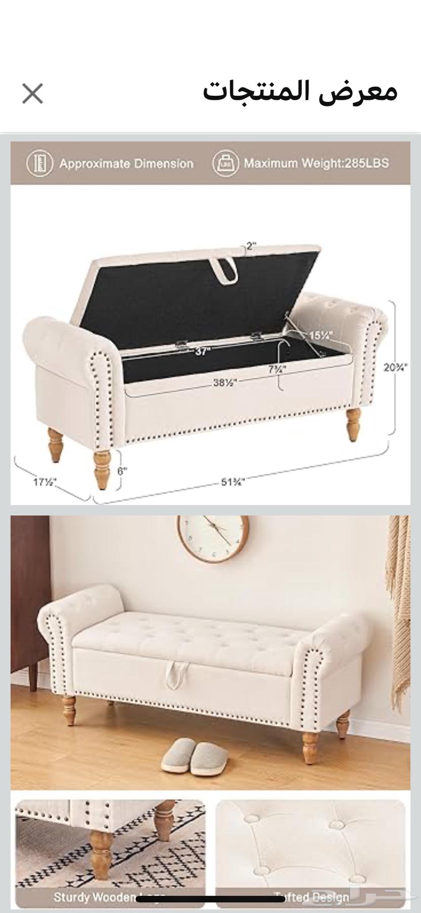 New unused seat for sale, seat and storage at the same time64468231601666111