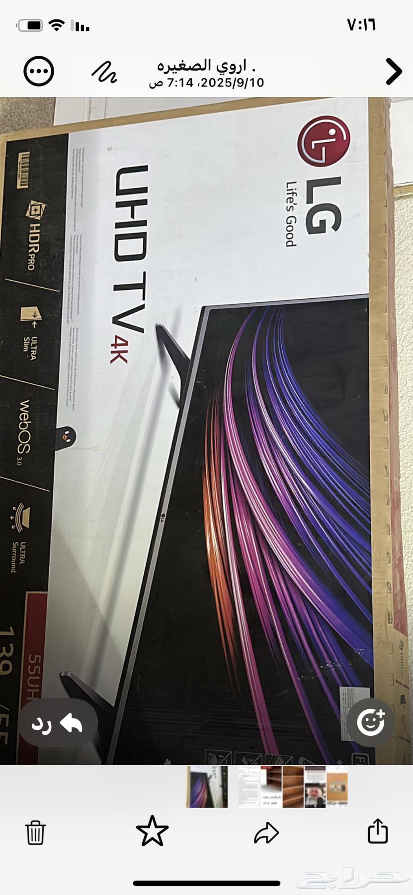 Taif64465717028483111