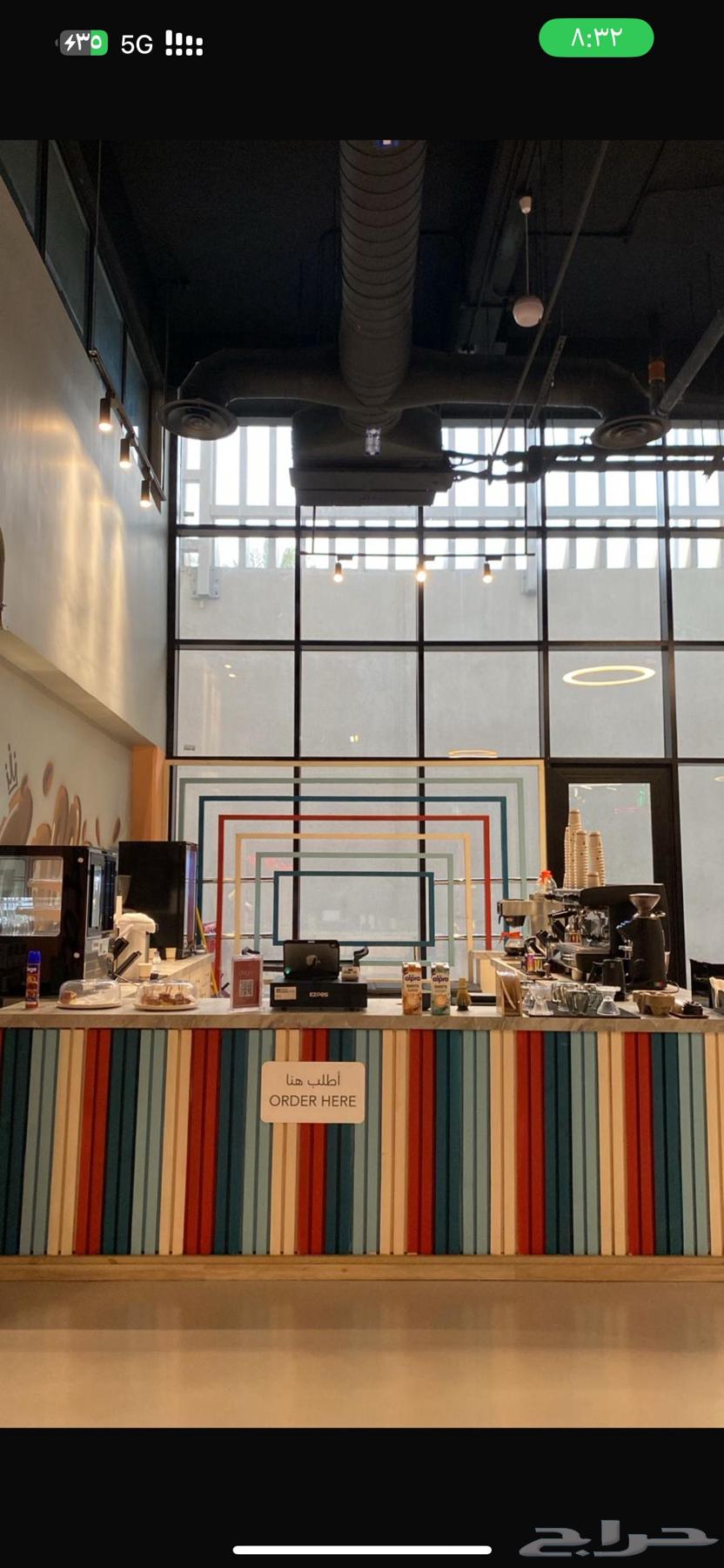 كوفي برث للبيع64471252357507113