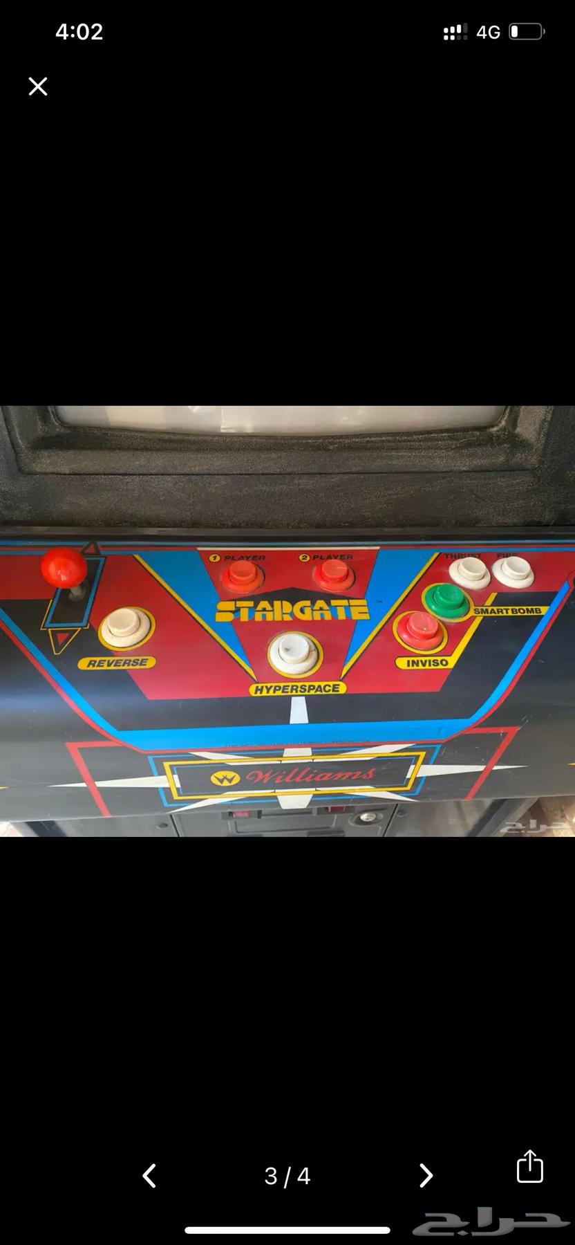 Old gaming device64470168791809112