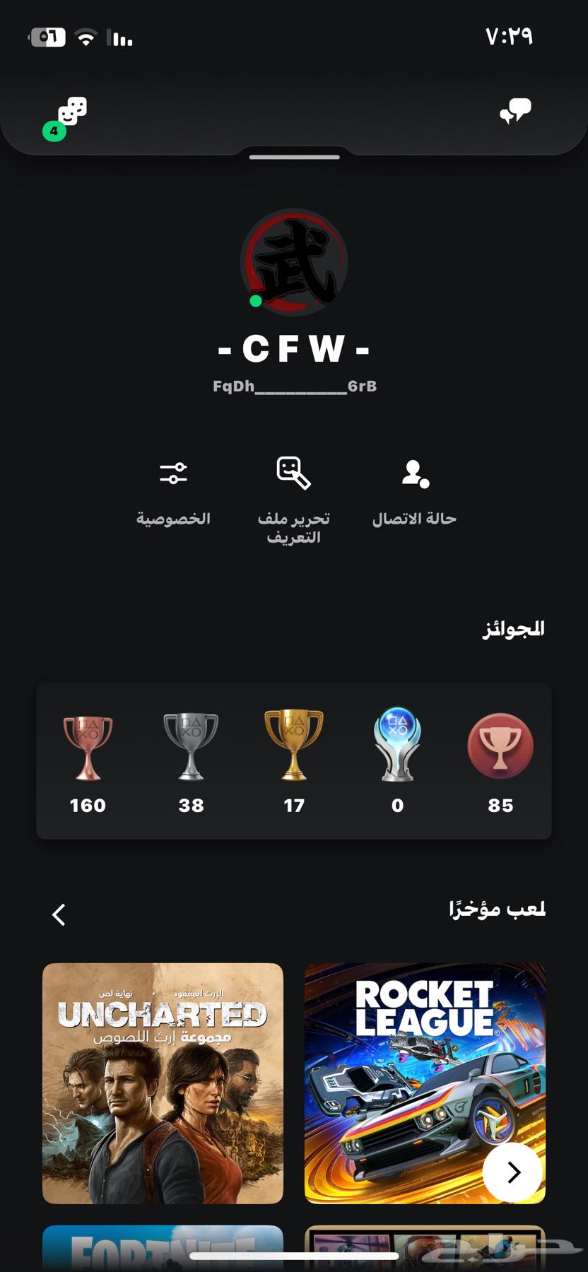 السلام عليكم حساب سوني للبيع64465786996611110