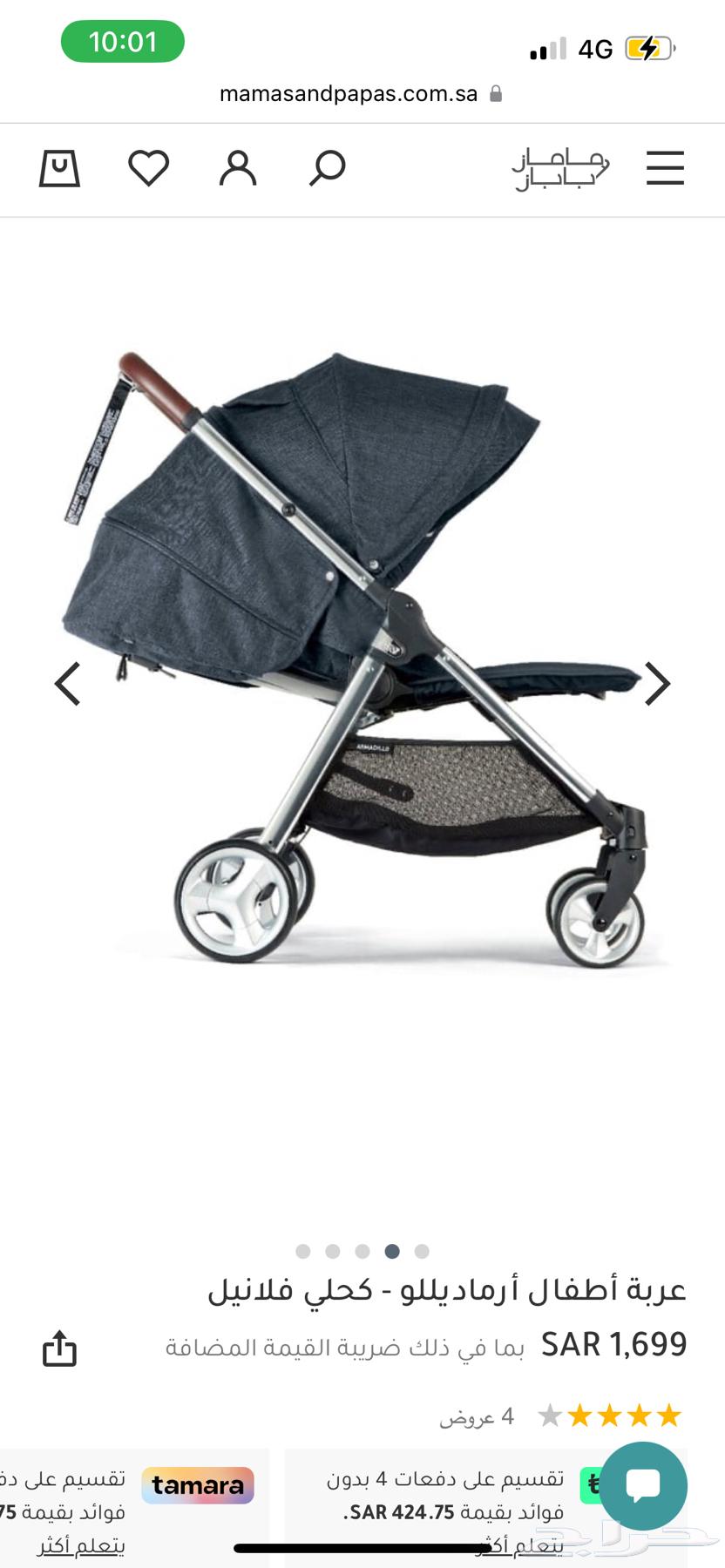 عربية ماماز اند باباز   مستعجل64466460294786111