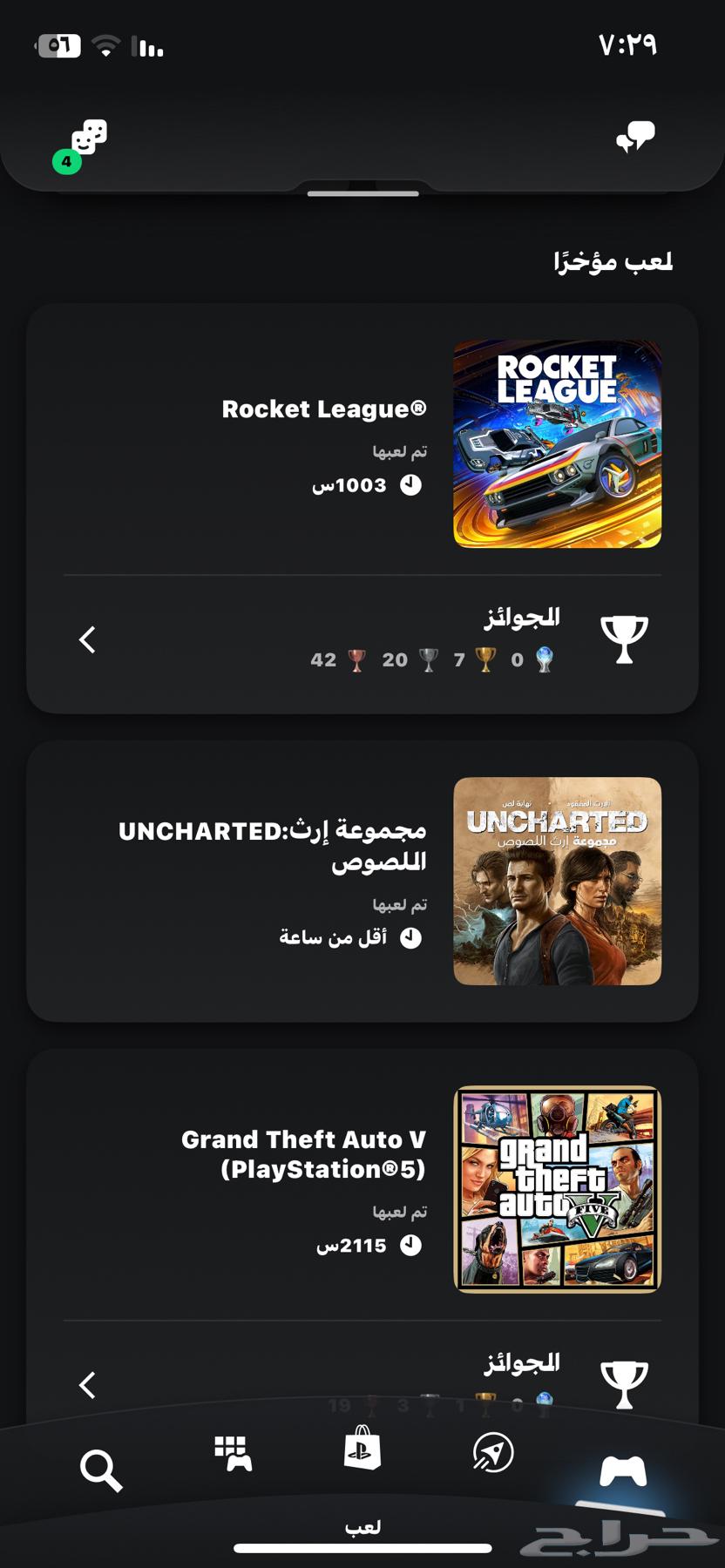 السلام عليكم حساب سوني للبيع64465786996611112