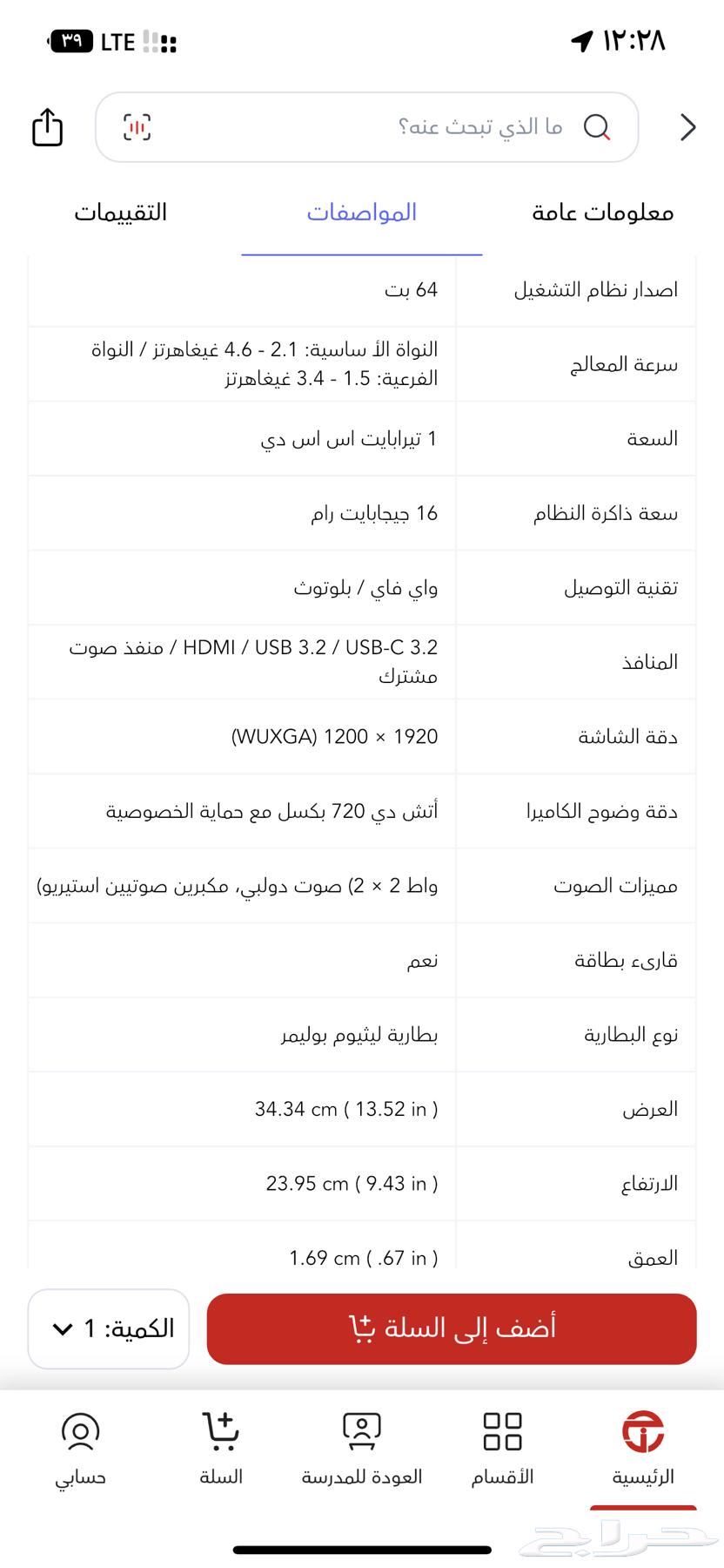 لابتوب لينوفو64466975276034111