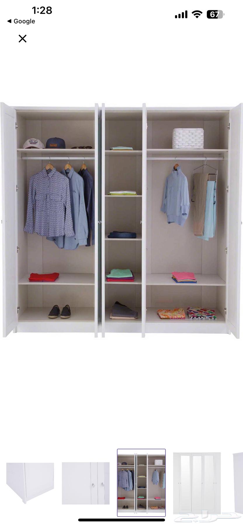 دولاب ابيض 5 ابواب64466446456450112