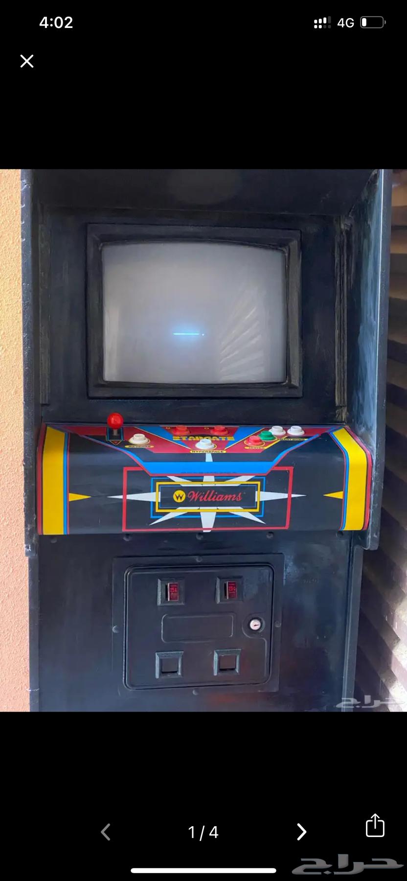 Old gaming device64470168791809110