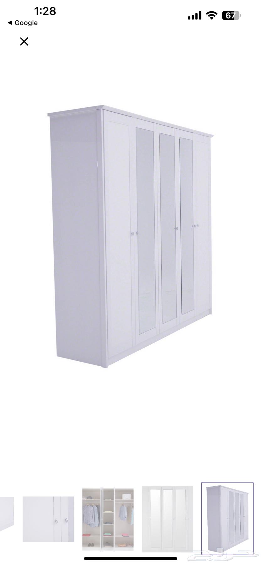 دولاب ابيض 5 ابواب64466446456450111